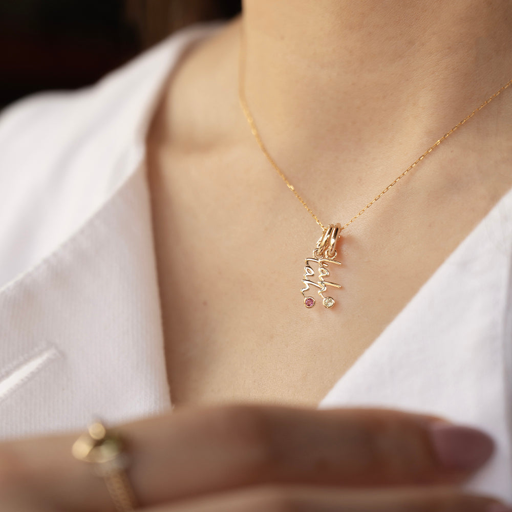 Lah Pendant & Charm