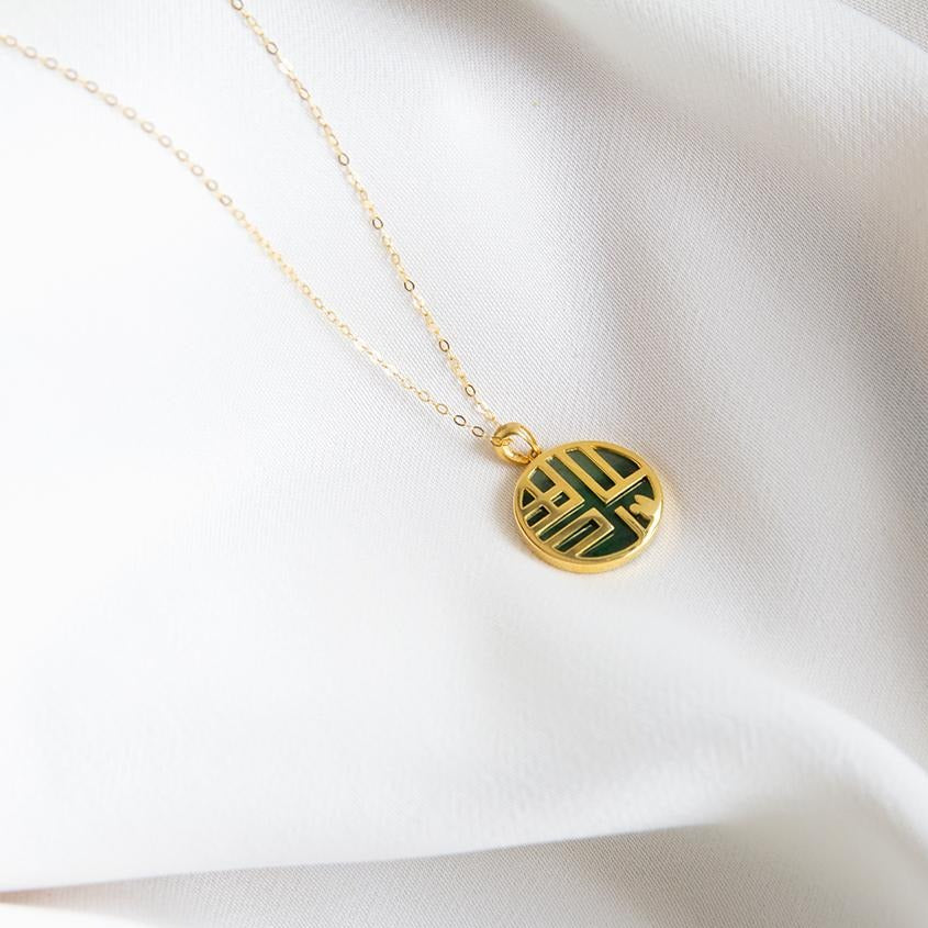 Reversible Fu Jade 18k Gold Necklace